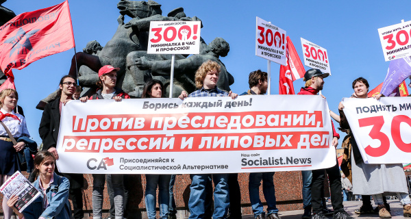 Первомай в Москве: «Триста, триста — и профсоюз!»