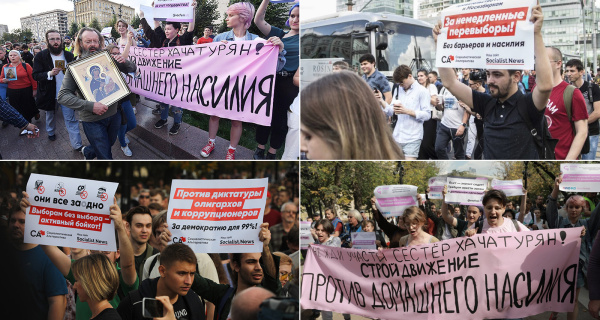 Социалистки и феминистки возглавили демократическое шествие в Москве
