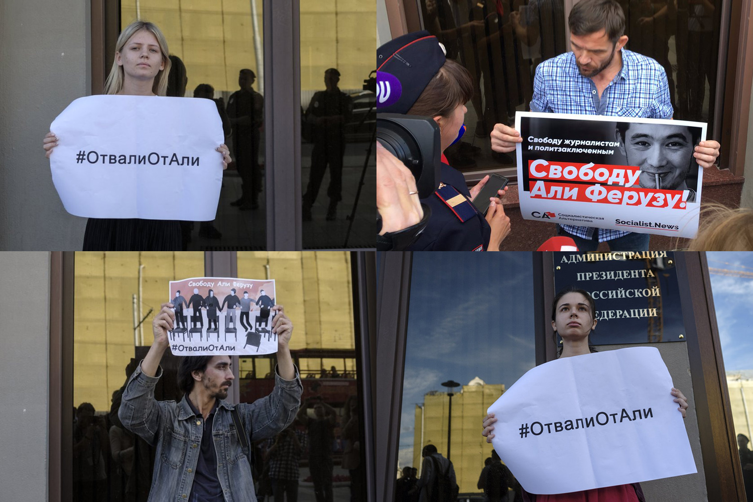 СА: Массовая мобилизация спасет Али