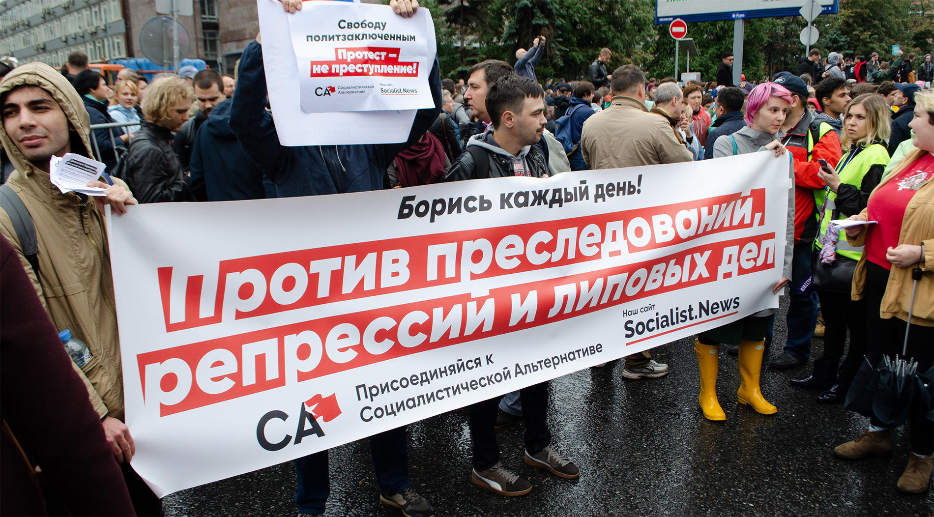 «Сеть», Медуза и открытая политика борьбы